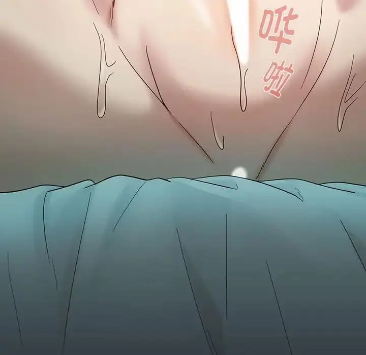 漫画《下班后的例行恋爱》第8话第110张图