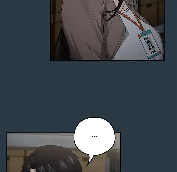 漫画《下班后的例行恋爱》第9话第112张图
