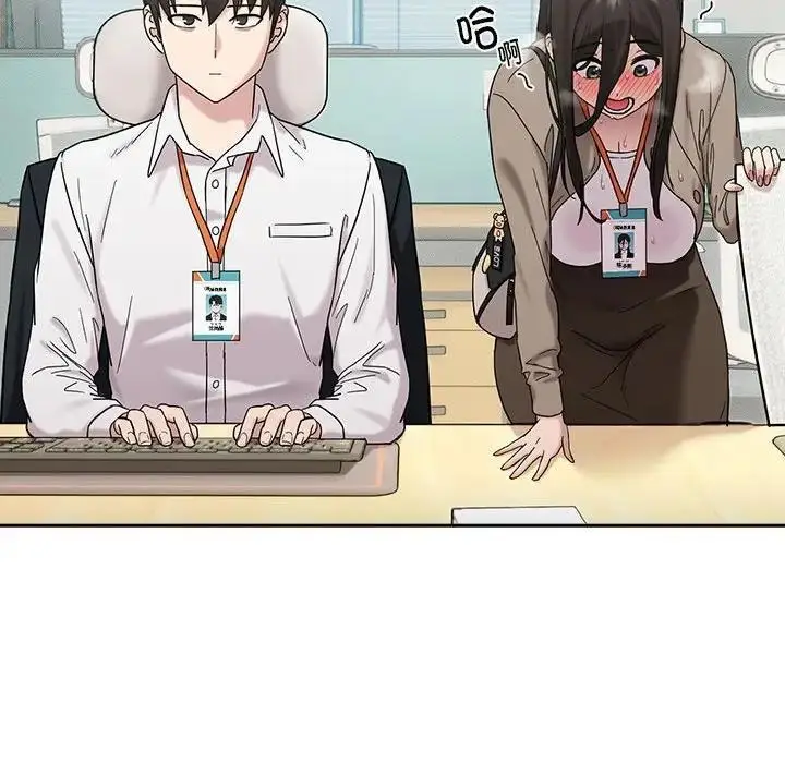漫画《下班后的例行恋爱》第9话第24张图