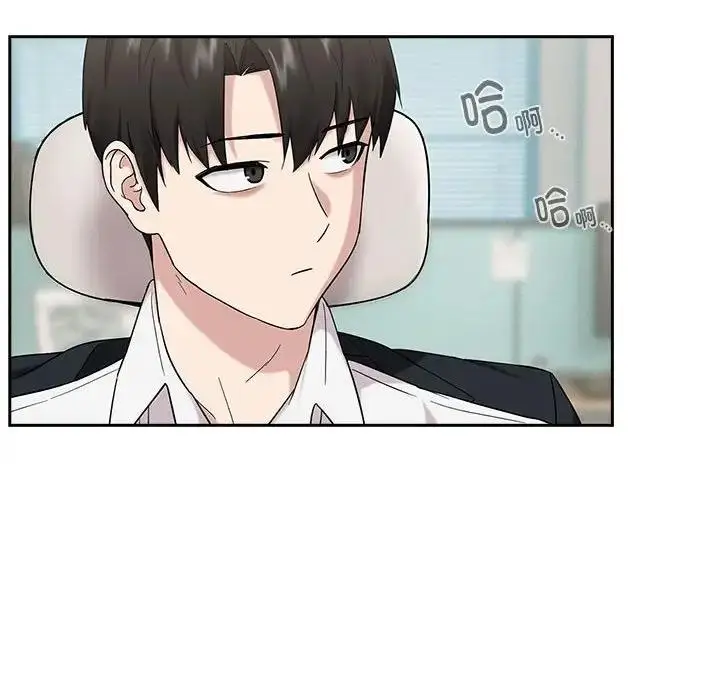 漫画《下班后的例行恋爱》第9话第25张图