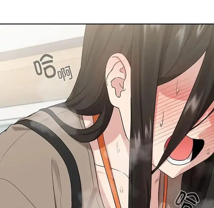 漫画《下班后的例行恋爱》第9话第26张图