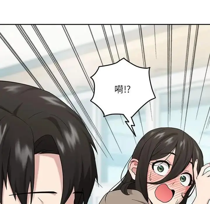 漫画《下班后的例行恋爱》第9话第29张图