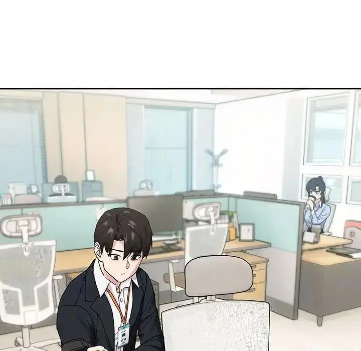 漫画《下班后的例行恋爱》第9话第8张图