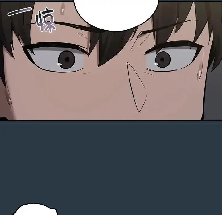 漫画《下班后的例行恋爱》第10话第110张图