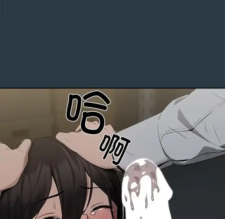 漫画《下班后的例行恋爱》第10话第67张图