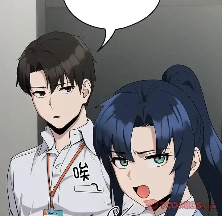 漫画《下班后的例行恋爱》第11话第105张图