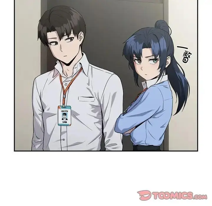 漫画《下班后的例行恋爱》第11话第129张图