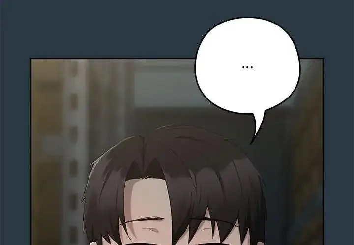 漫画《下班后的例行恋爱》第11话第4张图