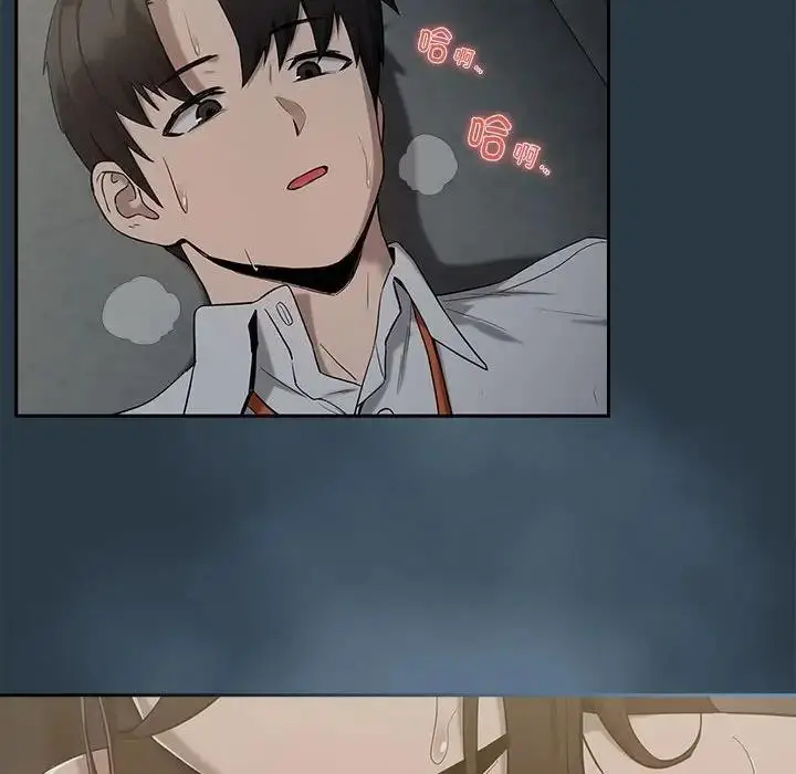 漫画《下班后的例行恋爱》第11话第62张图