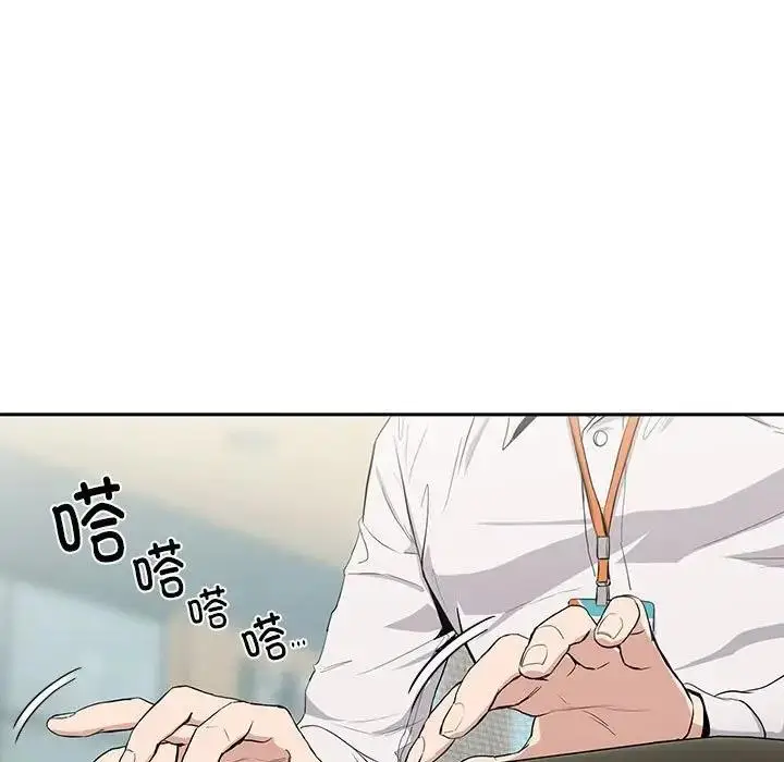 漫画《下班后的例行恋爱》第12话第36张图