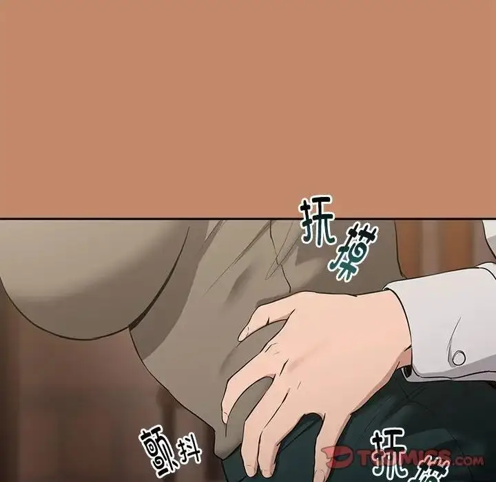 漫画《下班后的例行恋爱》第13话第117张图
