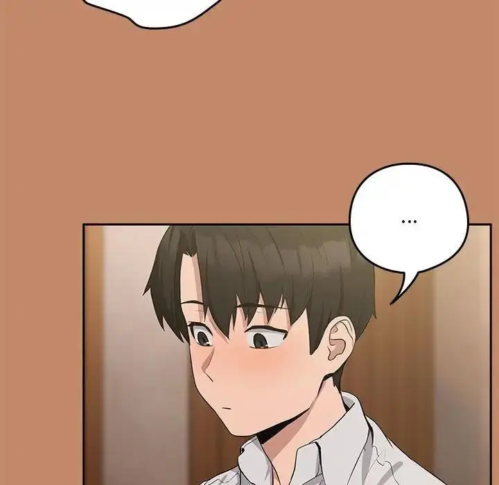漫画《下班后的例行恋爱》第13话第120张图
