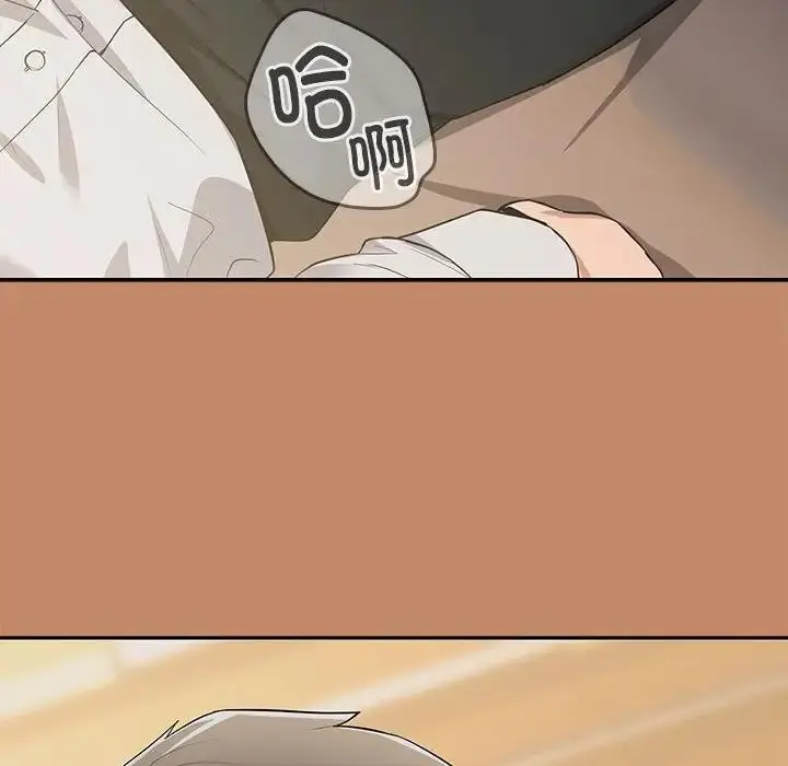 漫画《下班后的例行恋爱》第13话第142张图