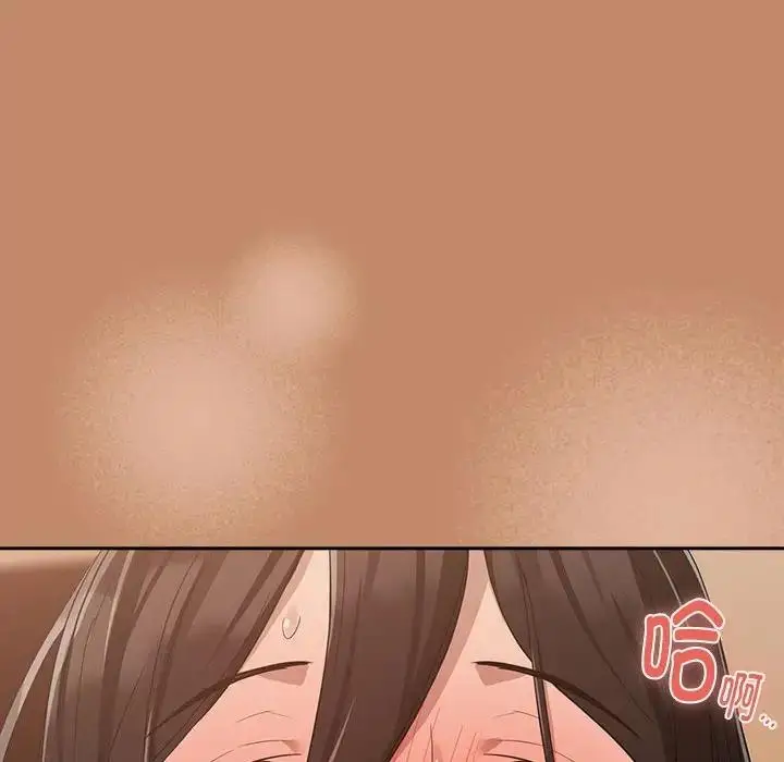 漫画《下班后的例行恋爱》第14话第55张图