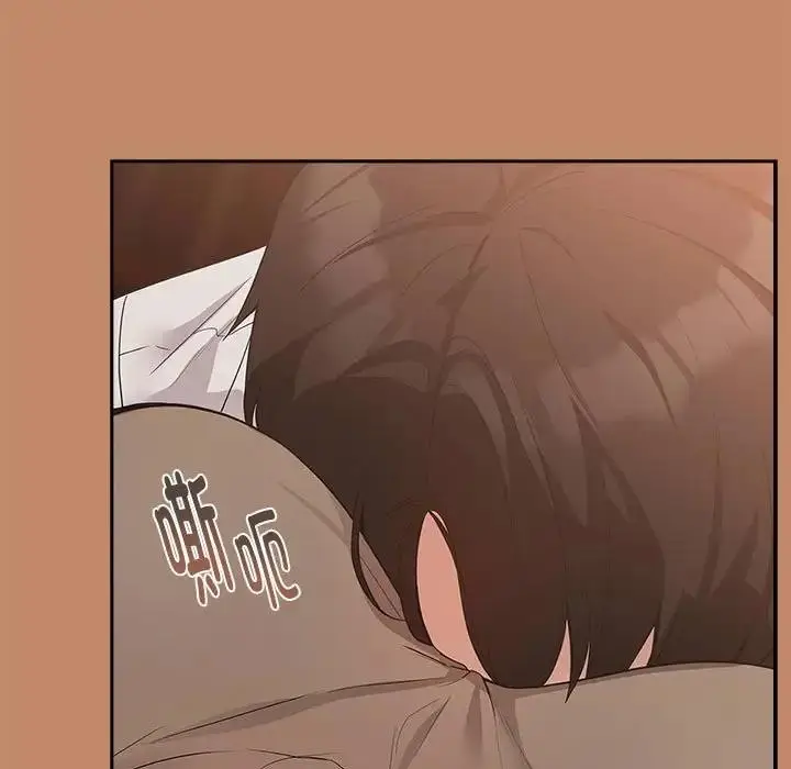漫画《下班后的例行恋爱》第14话第7张图