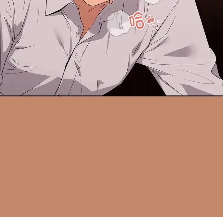 漫画《下班后的例行恋爱》第15话第10张图