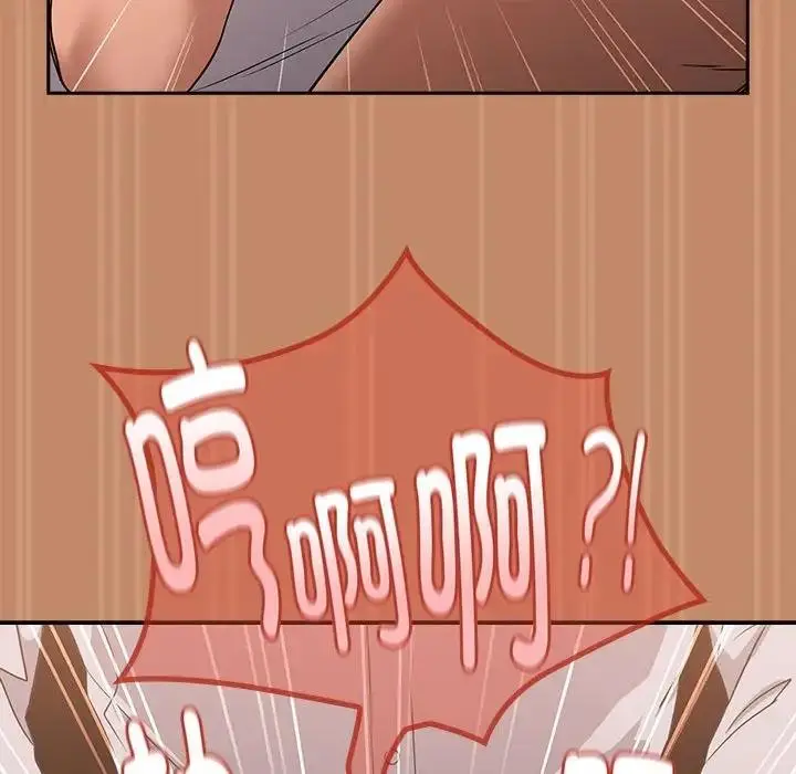漫画《下班后的例行恋爱》第15话第112张图