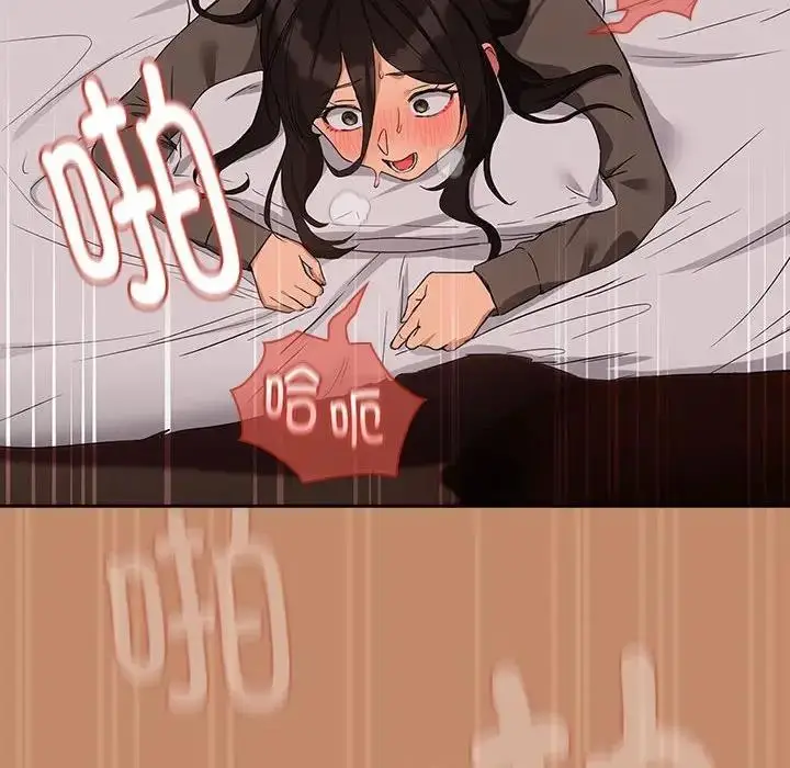 漫画《下班后的例行恋爱》第15话第116张图