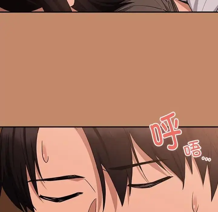 漫画《下班后的例行恋爱》第15话第135张图