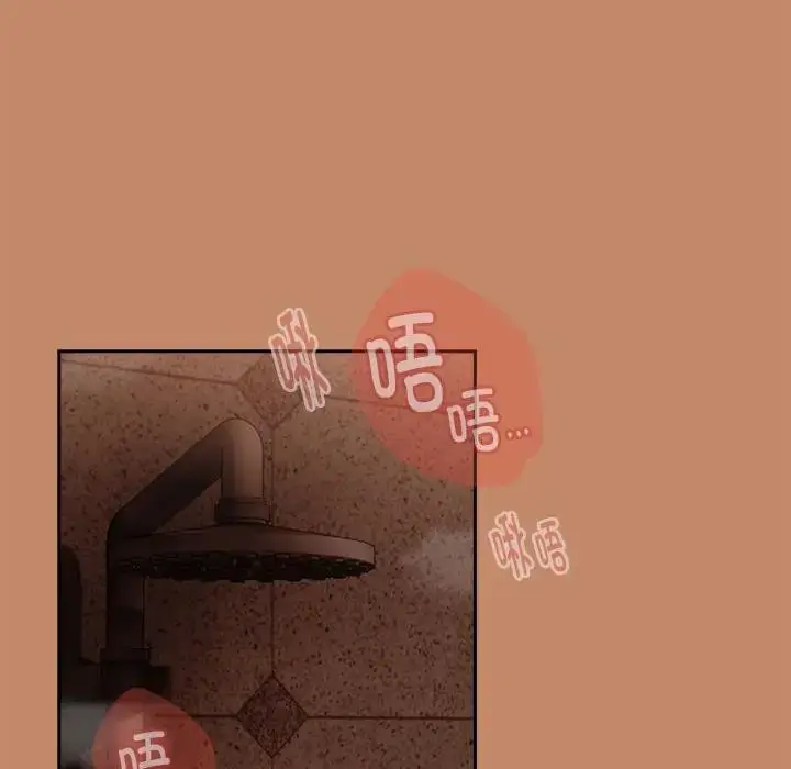 漫画《下班后的例行恋爱》第15话第146张图