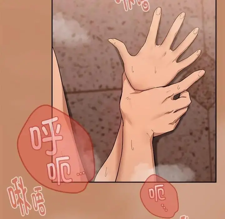 漫画《下班后的例行恋爱》第15话第148张图