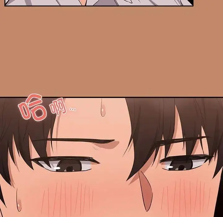 漫画《下班后的例行恋爱》第15话第64张图