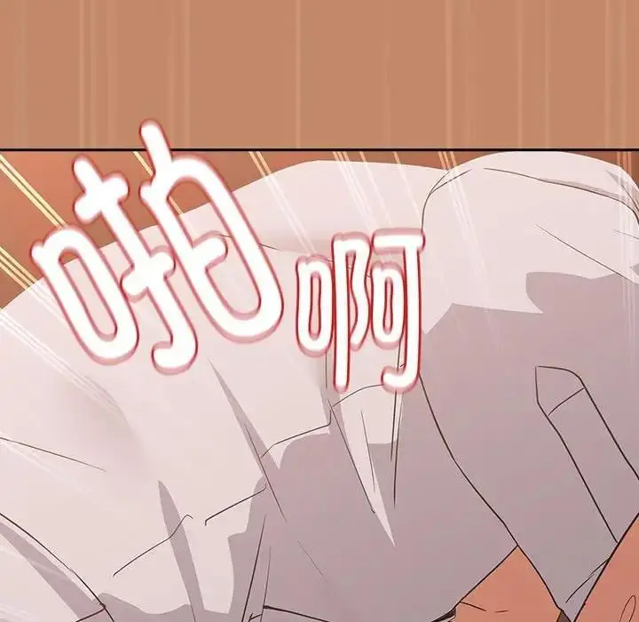 漫画《下班后的例行恋爱》第15话第85张图