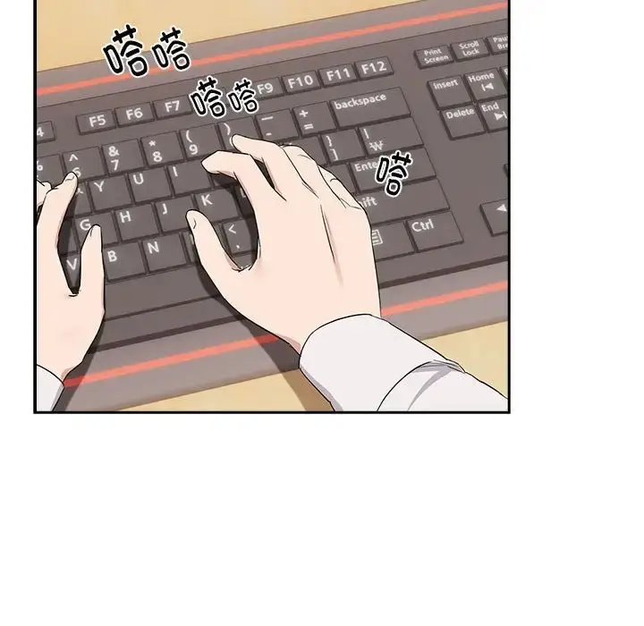 漫画《下班后的例行恋爱》第16话第112张图