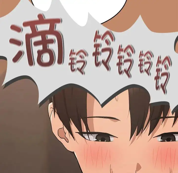 漫画《下班后的例行恋爱》第16话第28张图