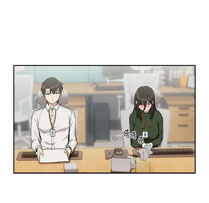 漫画《下班后的例行恋爱》第16话第47张图