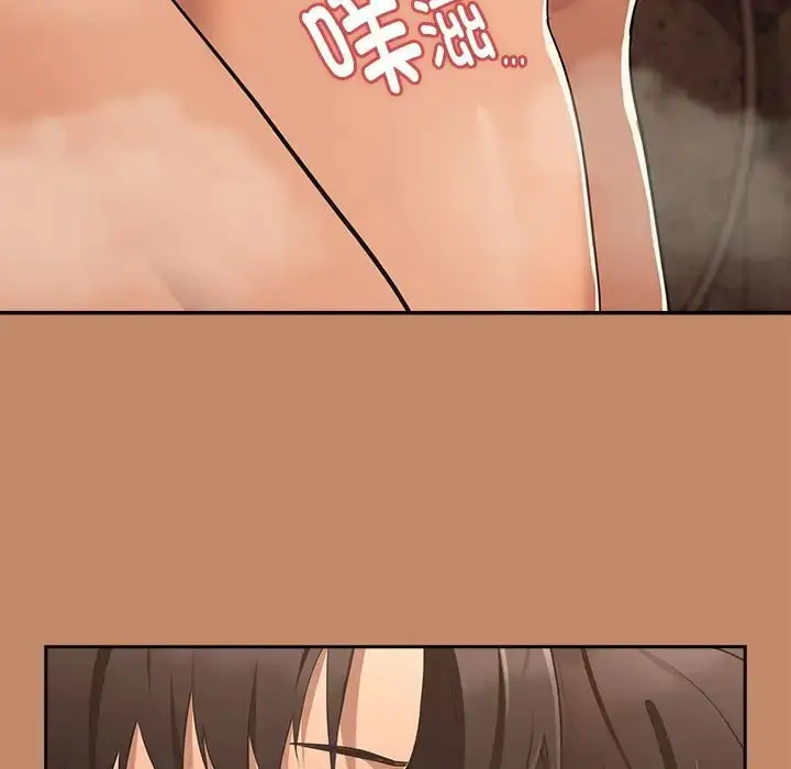 漫画《下班后的例行恋爱》第16话第7张图