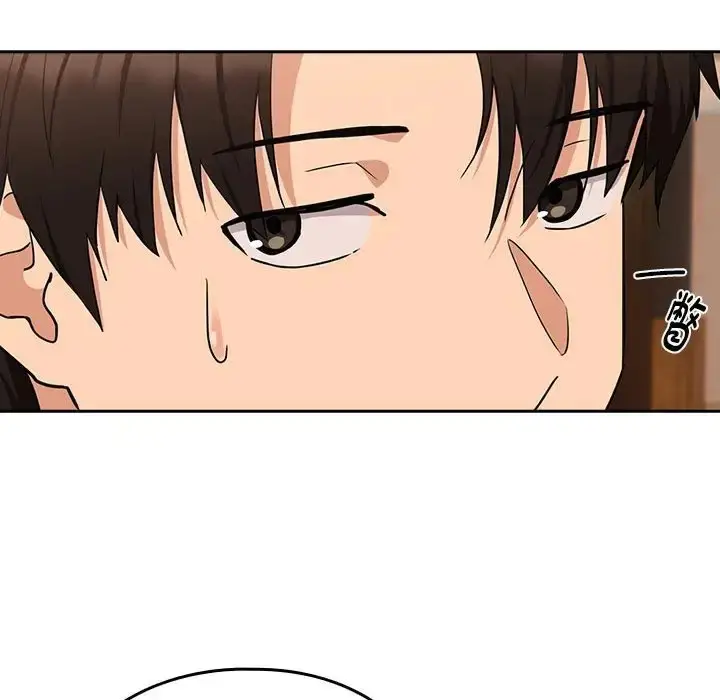 漫画《下班后的例行恋爱》第17话第56张图