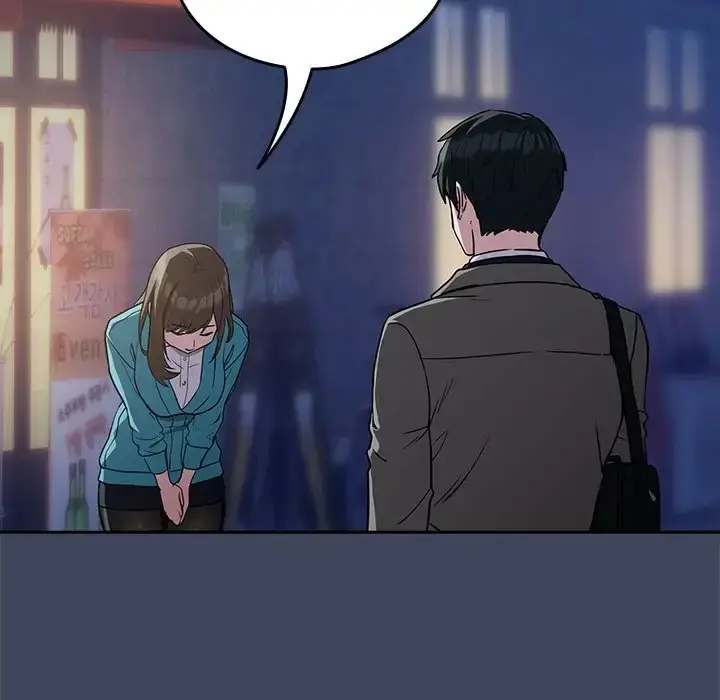 漫画《下班后的例行恋爱》第18话第25张图