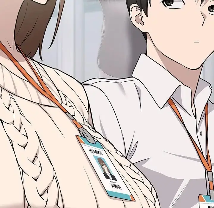 漫画《下班后的例行恋爱》第18话第49张图