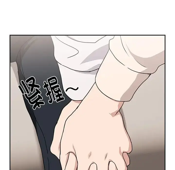漫画《下班后的例行恋爱》第19话第136张图