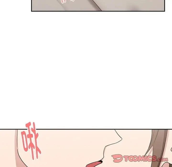 漫画《下班后的例行恋爱》第20话第81张图