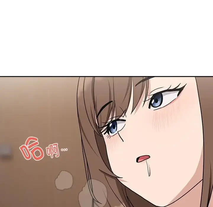 漫画《下班后的例行恋爱》第20话第92张图