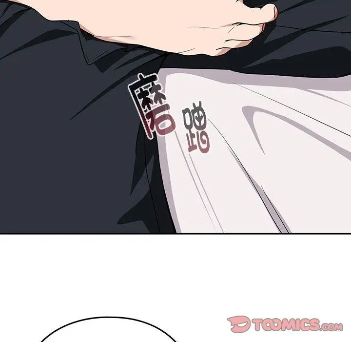 漫画《下班后的例行恋爱》第21话第27张图