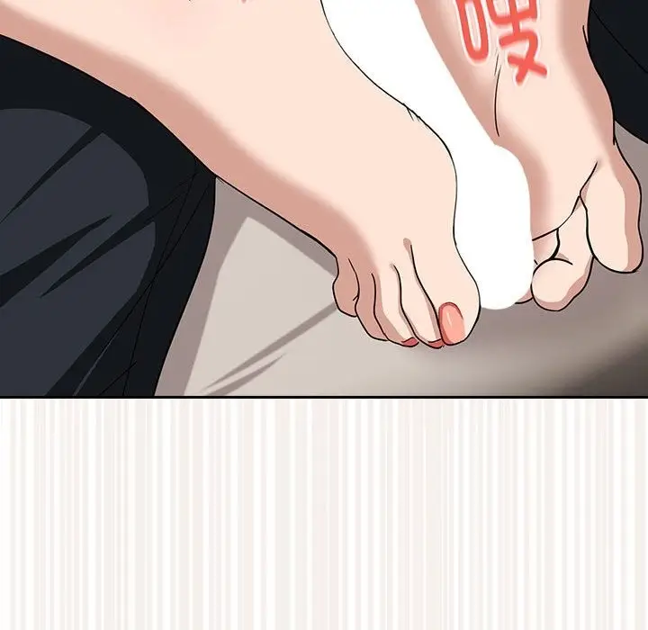 漫画《下班后的例行恋爱》第21话第90张图