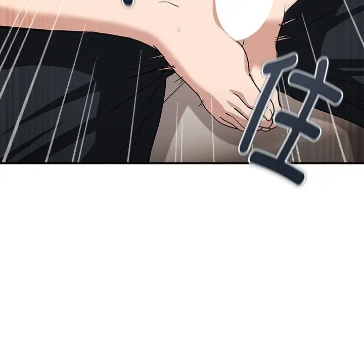 漫画《下班后的例行恋爱》第21话第96张图