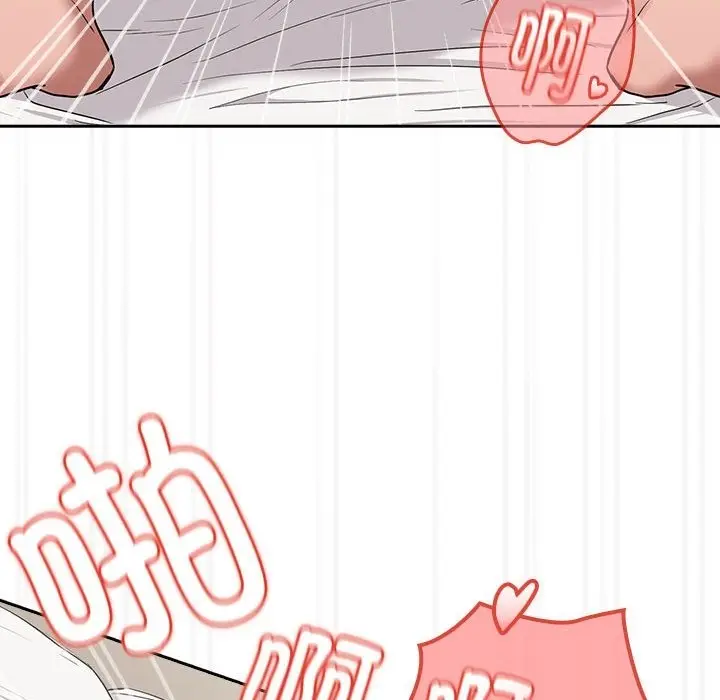 漫画《下班后的例行恋爱》第22话第105张图
