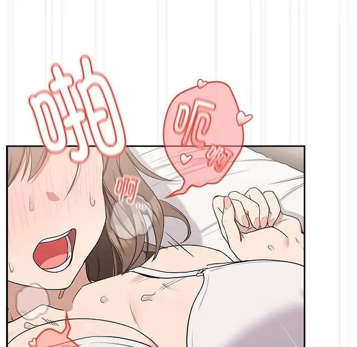 漫画《下班后的例行恋爱》第22话第108张图