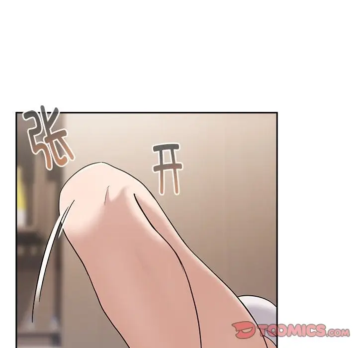 漫画《下班后的例行恋爱》第22话第12张图