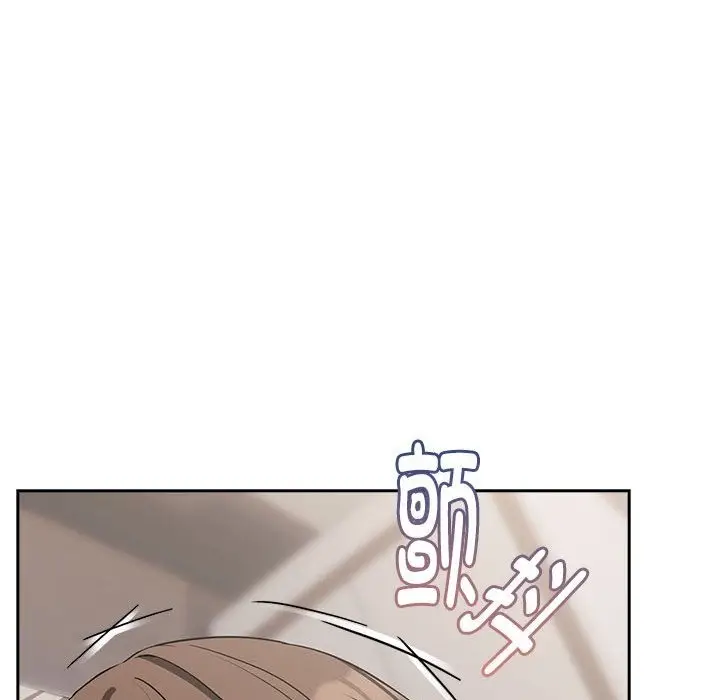 漫画《下班后的例行恋爱》第22话第64张图