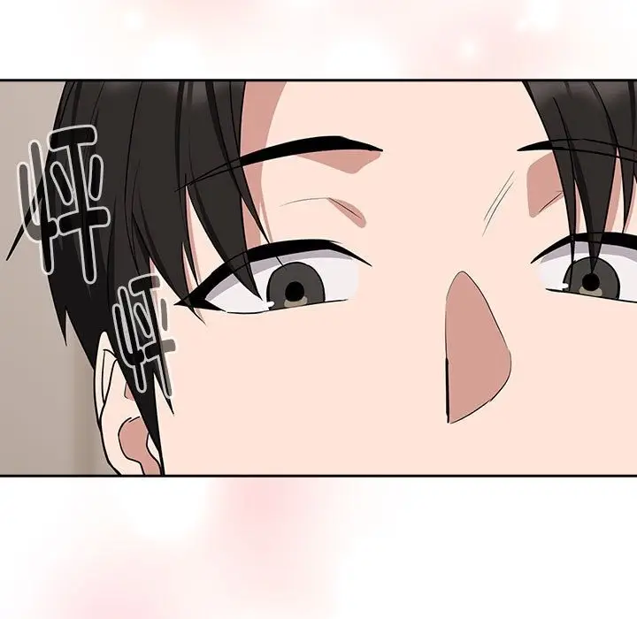 漫画《下班后的例行恋爱》第22话第91张图