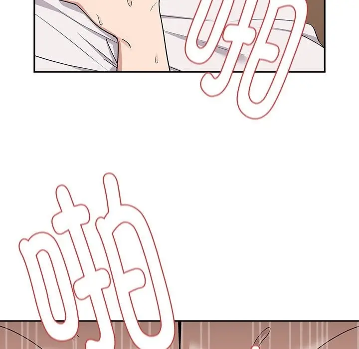 漫画《下班后的例行恋爱》第23话第11张图