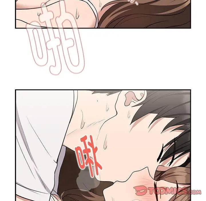 漫画《下班后的例行恋爱》第23话第15张图