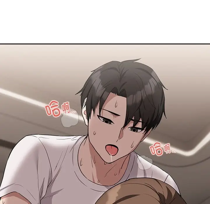 漫画《下班后的例行恋爱》第23话第20张图