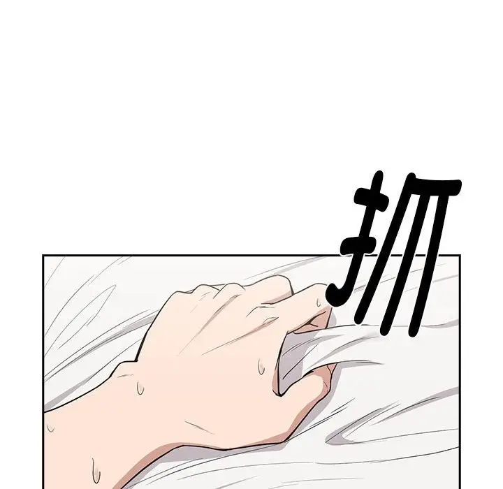 漫画《下班后的例行恋爱》第23话第23张图