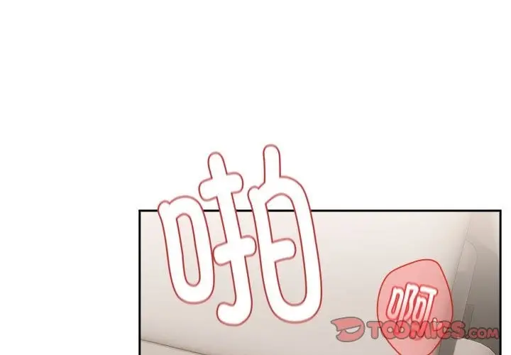 漫画《下班后的例行恋爱》第23话第3张图